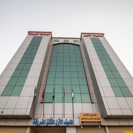 Waha Al Mudaif Serviced Apartments 塔布克 外观 照片
